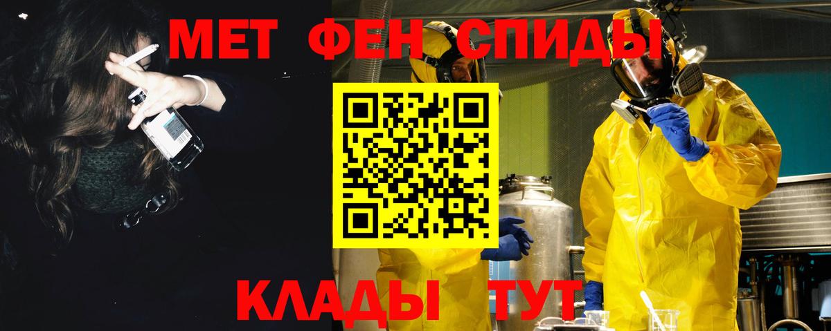 АМФ 97% Пенза