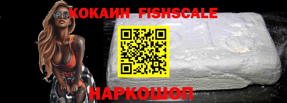 Cocaine 97% Пенза