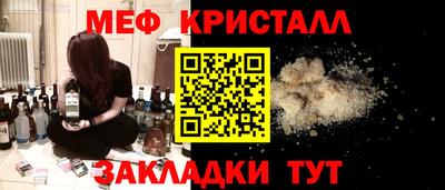 стафф Бузулук