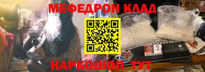 прущие грибы Бугуруслан