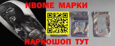 кристаллы Будённовск