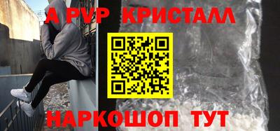 стафф Бузулук