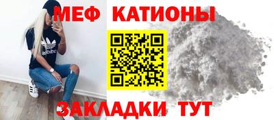 кристаллы Будённовск
