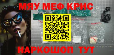 стафф Бузулук
