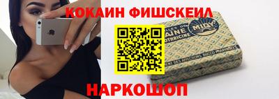 стафф Бузулук