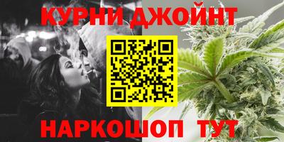 стафф Бузулук