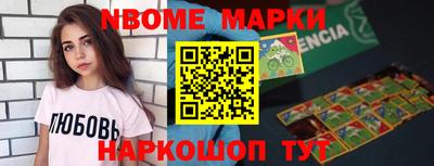 кристаллы Будённовск