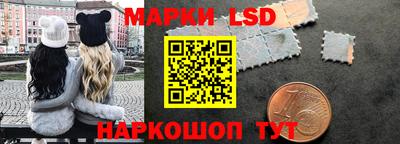 стафф Бузулук