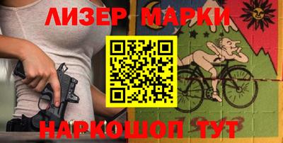 стафф Бузулук
