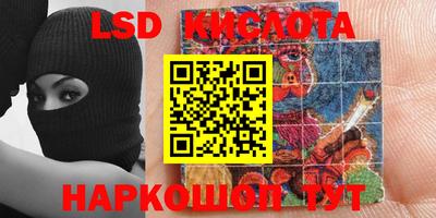 кристаллы Будённовск