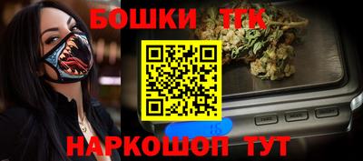 прущие грибы Бугуруслан