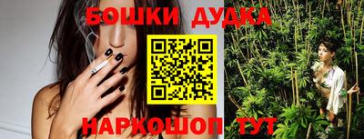 прущие грибы Бугуруслан