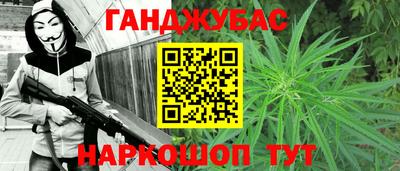 кристаллы Будённовск