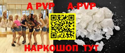стафф Бузулук