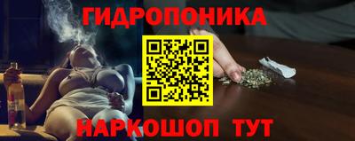 кристаллы Будённовск