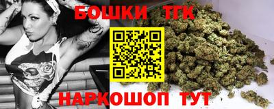 стафф Бузулук