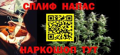 прущие грибы Бугуруслан