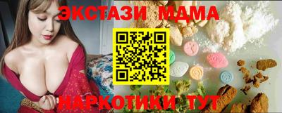 прущие грибы Бугуруслан
