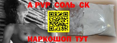 кристаллы Будённовск