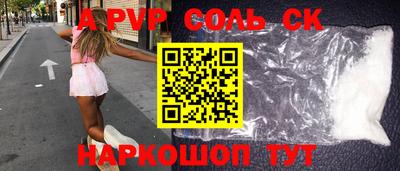 кристаллы Будённовск