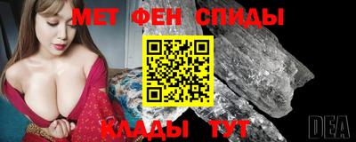 кристаллы Будённовск