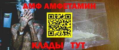 прущие грибы Бугуруслан