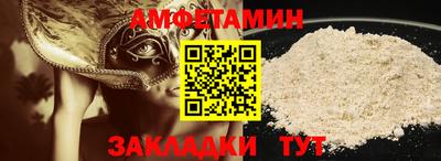 кристаллы Будённовск