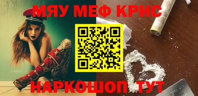 стафф Бузулук