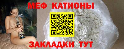 кристаллы Будённовск