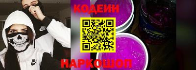 прущие грибы Бугуруслан