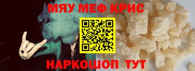 кристаллы Будённовск
