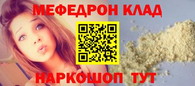 прущие грибы Бугуруслан