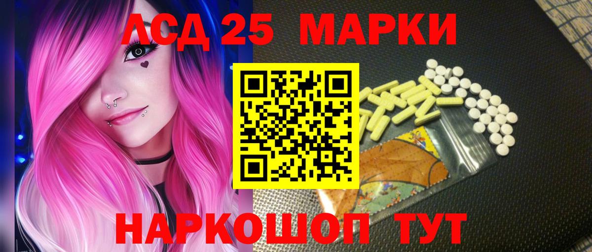 Пенза  Лсд 25 экстази ecstasy  Вход с VPN  LSD-25 экстази кислота 