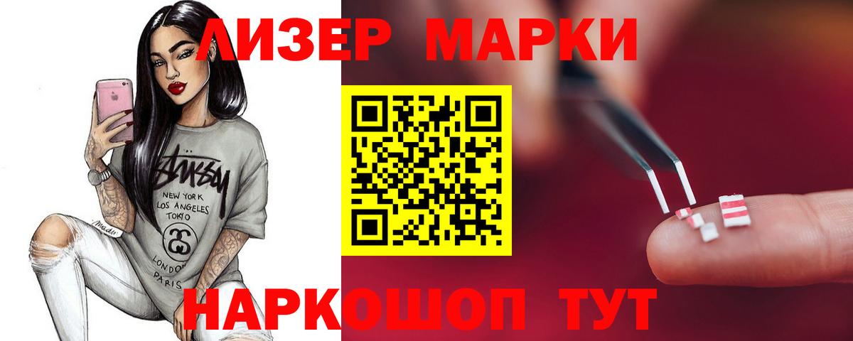 ЛСД экстази кислота Пенза