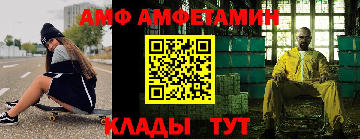 МЕТАМФЕТАМИН Декстрометамфетамин 99.9% Пенза