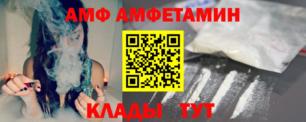 Пенза  Первитин винт  Первитин винт  Вход с VPN 