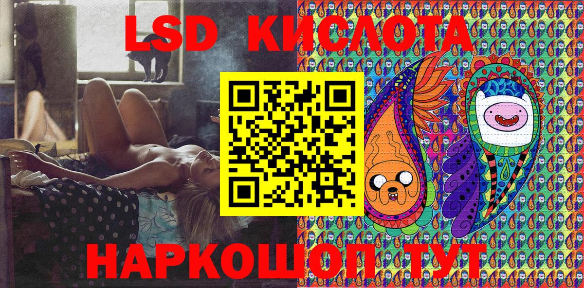 Наркотические марки 1,8мг Пенза