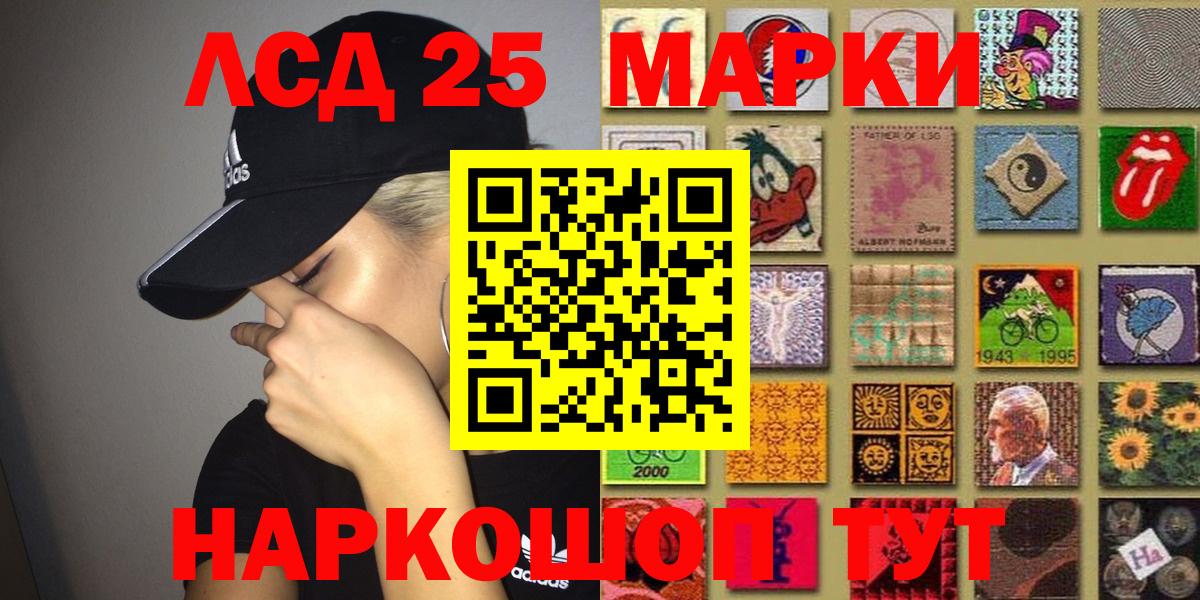 Наркотические марки  Вход с VPN  Марки N-bome 1500мкг  Пенза  Марки N-bome 1500мкг 