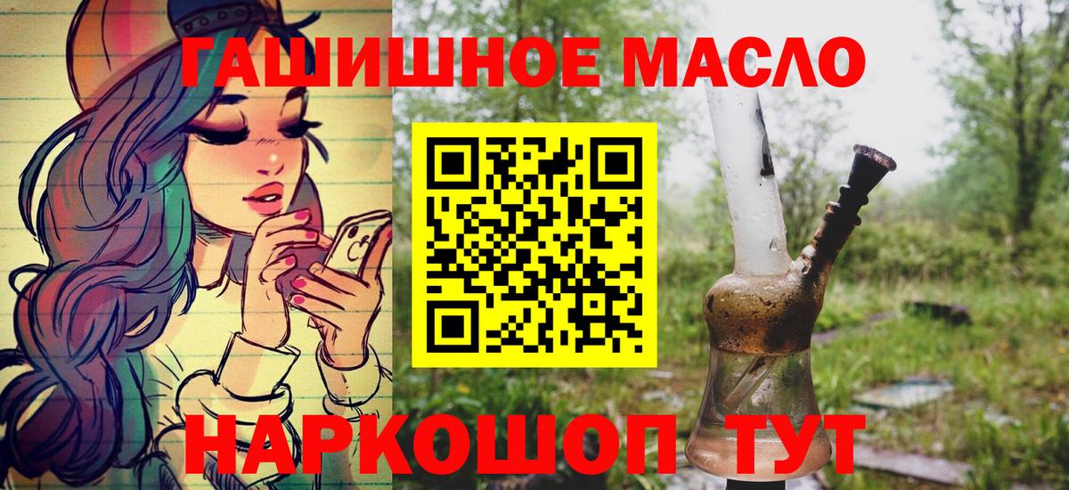 Дистиллят ТГК концентрат Пенза