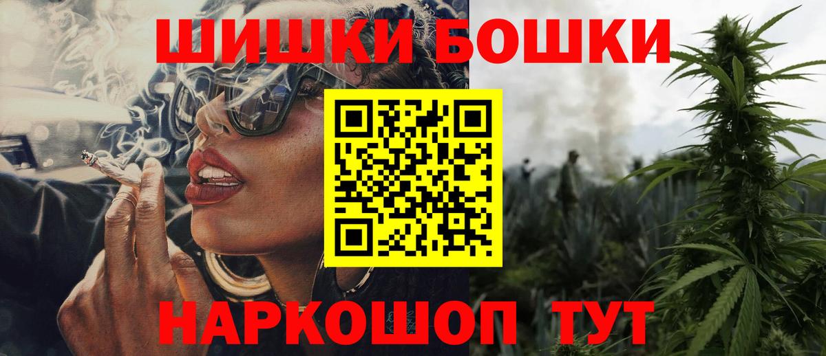Конопля AK-47 Пенза